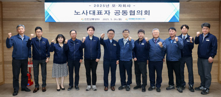 단체사진을 찍는 모습)