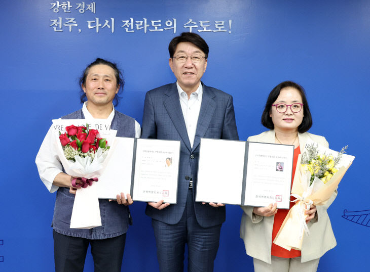 전