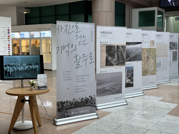 수원시, ‘수원비행장’ 80년 기록 전시