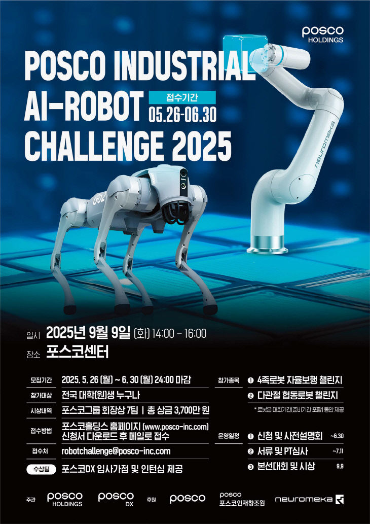 사사진