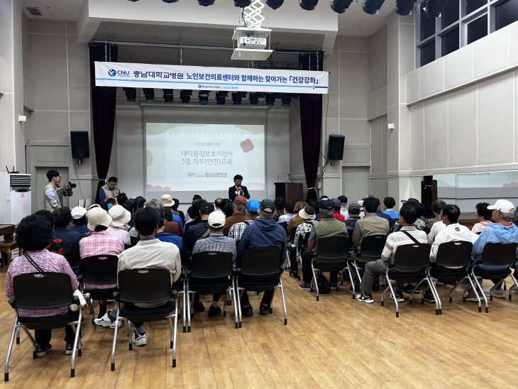 대덕환경보호지킴이 교육(1)