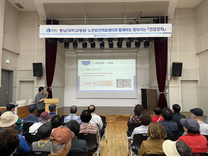 대덕환경보호지킴이 교육(2)