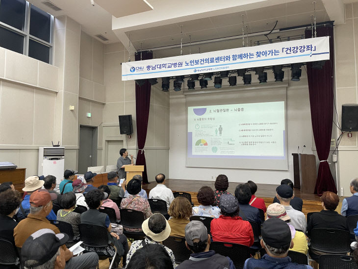 대덕환경보호지킴이 교육(3) (1)