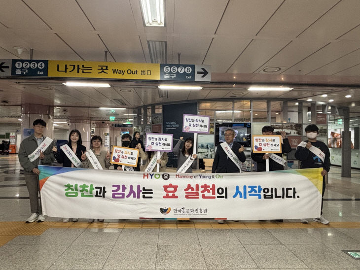칭찬 감사 캠페인_단체사진 (1)