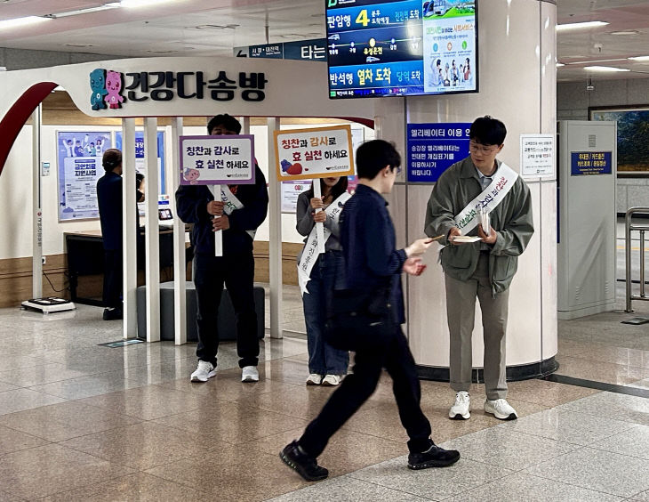 칭찬 감사 캠페인_진행사진_3 (2)
