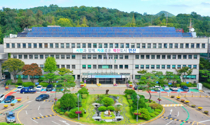 안산시청 전경.