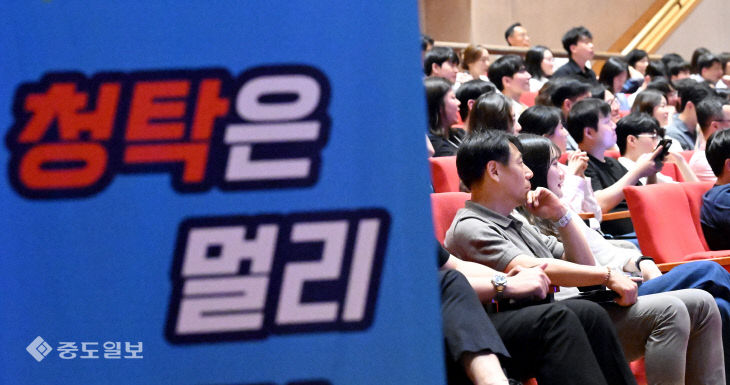 20250526-청렴골든벨