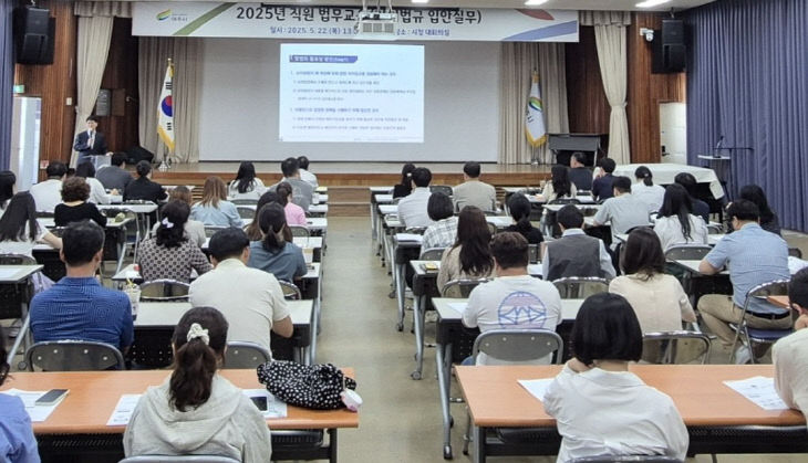 01-여주시, 직원 법무교육 실시로 법제·행정 역량 강화