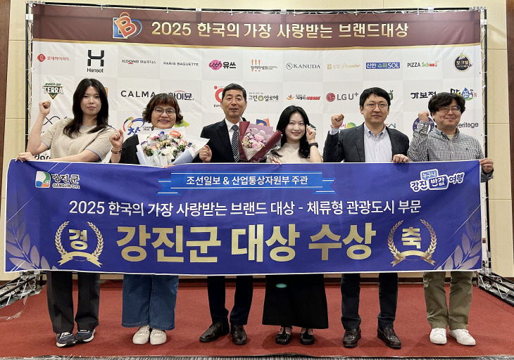 1-강진군 대상(1)
