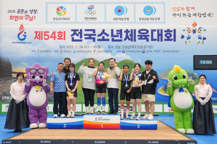 사진2_제54회 전국소년체육대회 금메달 번쩍