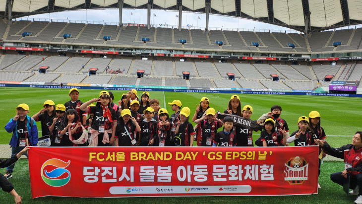사본 -(사진1)축구경기관람1