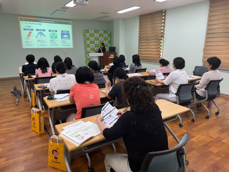 조리종사자 집합 교육