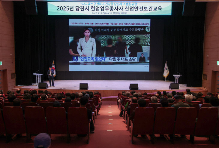 사본 -(사진2)현업근로자 산업안전보건교육1