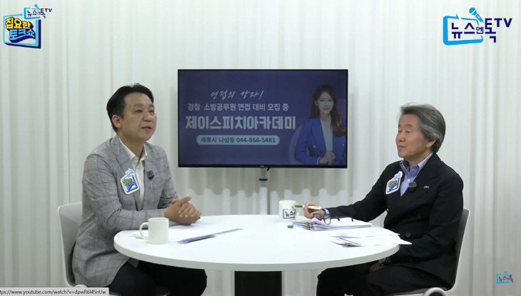 뉴스엔톡
