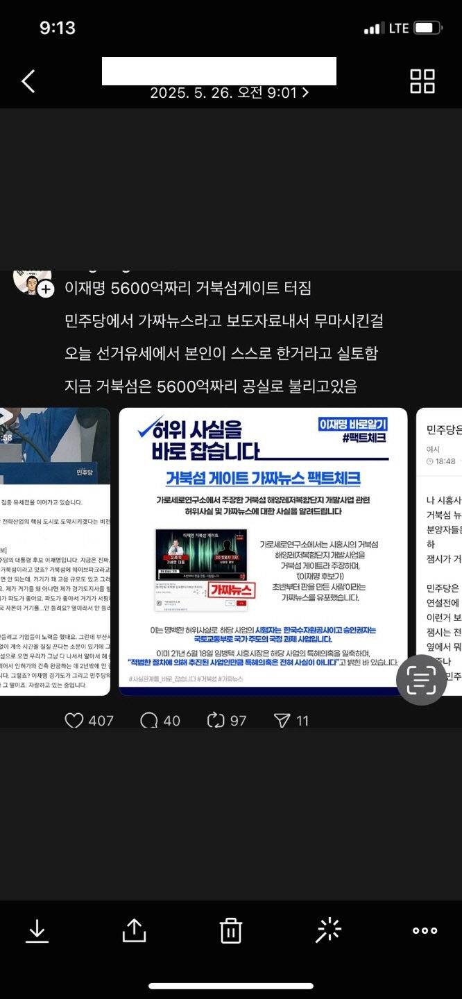 clip20250527080947