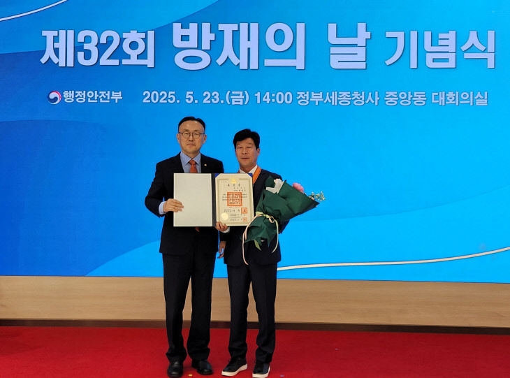 5._박성수_안전행정실장_홍조근정훈장_수훈 (1)