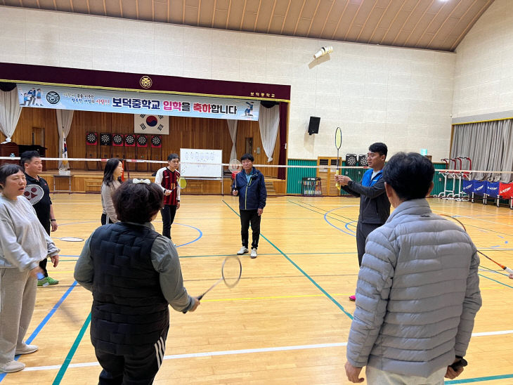 보은군 생활체육교실 배드민턴 강습 모습.