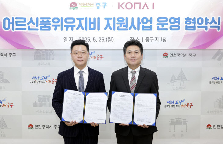 1-1 보도사진 (어르신 품위유지비 지원사업 추진)