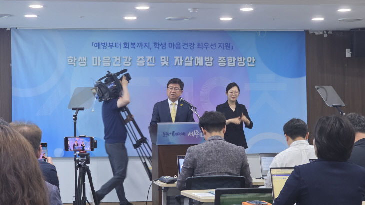 최교진 교육감