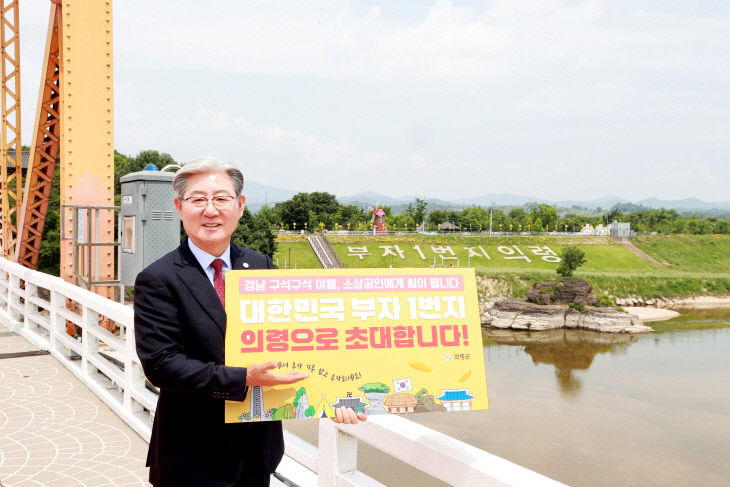 경남 구석구석 여행하기 캠페인