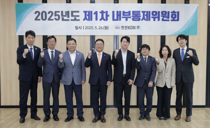 한