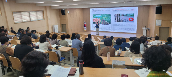 교직생애은퇴설계 직무연수
