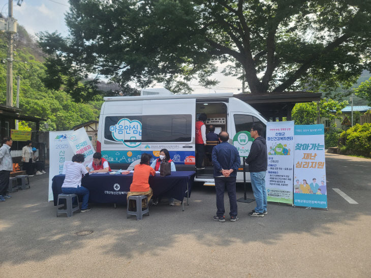 산청군 산불 피해 재난심리지원 나서 (2)