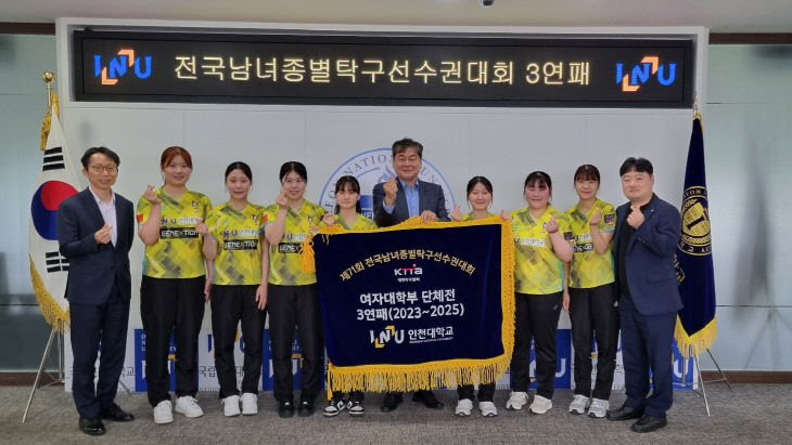 사진1. 영구기 소장 기념사진.