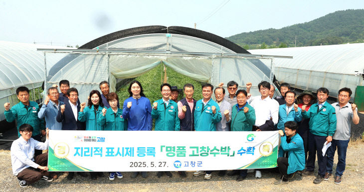 명품 고창수박_ 수확 현장 방문(3)