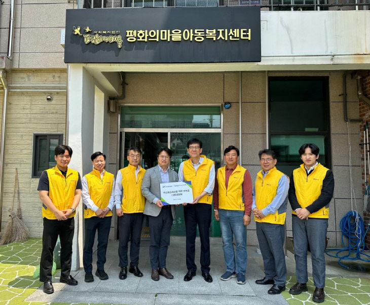 시설본부 아동복지센터 희망나눔 행사