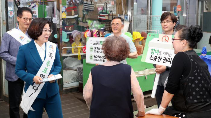1-3. 투표독려 캠페인