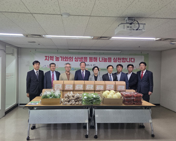 MG새마을금고 사진