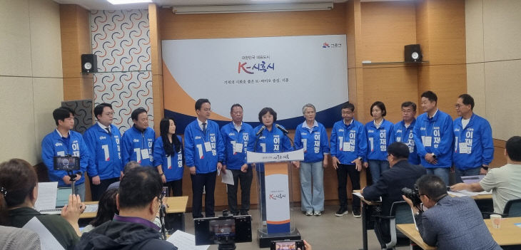 시흥시 더민주당 갑·을 시·도의원, 거북섬 활성화