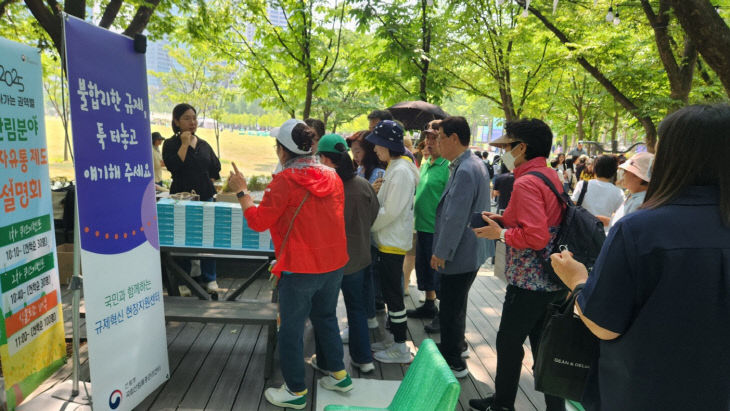 국립산림품종관리센터 '수도권 종자유통 제도 설명회' 운영 모