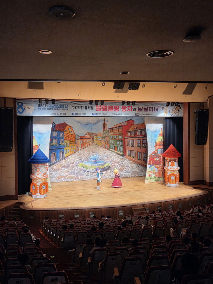 보령시