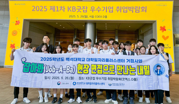 KakaoTalk_20250527_094847743