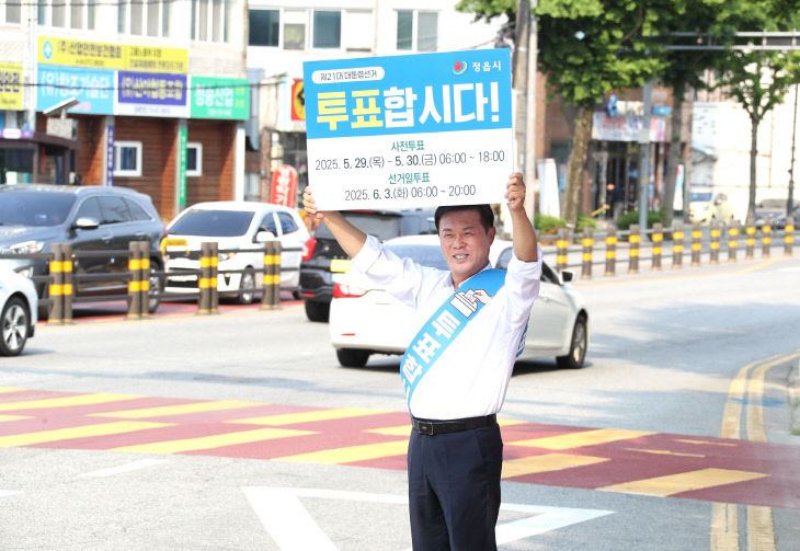 0527 정읍시,“민주주의, 참여로 완성”  (1)