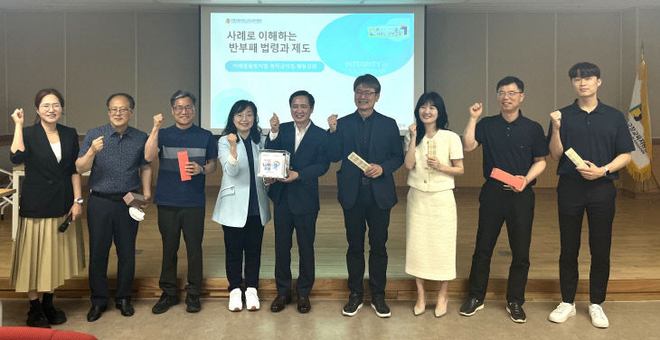 보도자료 사진2 (1)