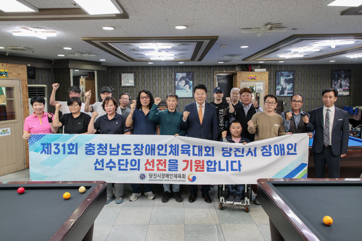 사본 -(사진2)충남장애인체전 격려1