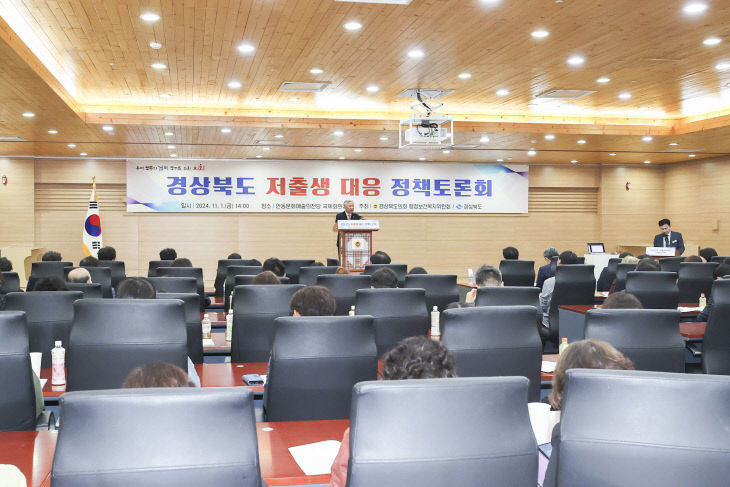 [보도자료1] 행정보건복지위원회 정책토론회1
