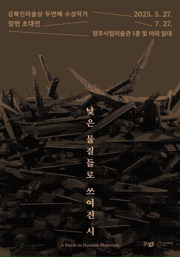 작품