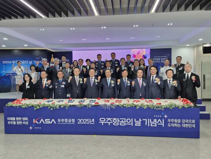 경남 사천에서 개최된 제1회 우주항공의 날 기념식