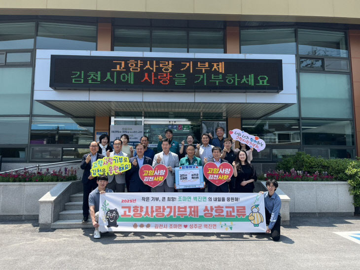 김천시정0528-1