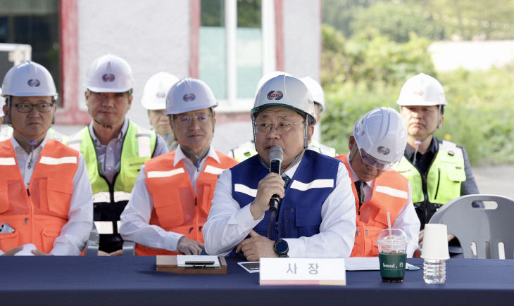 한전