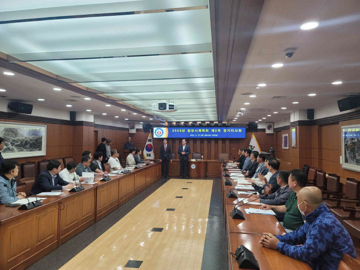 밀양시체육회, 제2차 정기이사회 개최