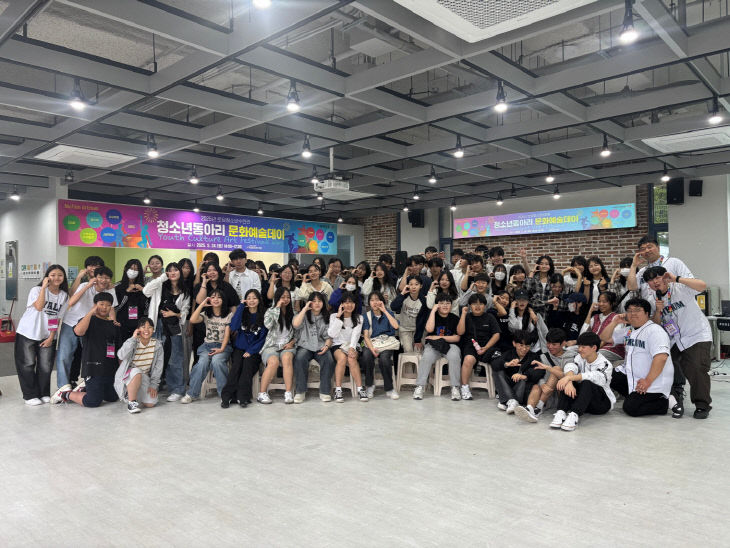 [산하기관]2. 고양시 토당청소년수련관, ‘문화예술데이’ 성료