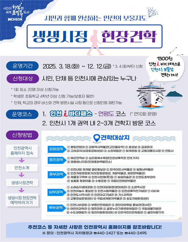 생새유
