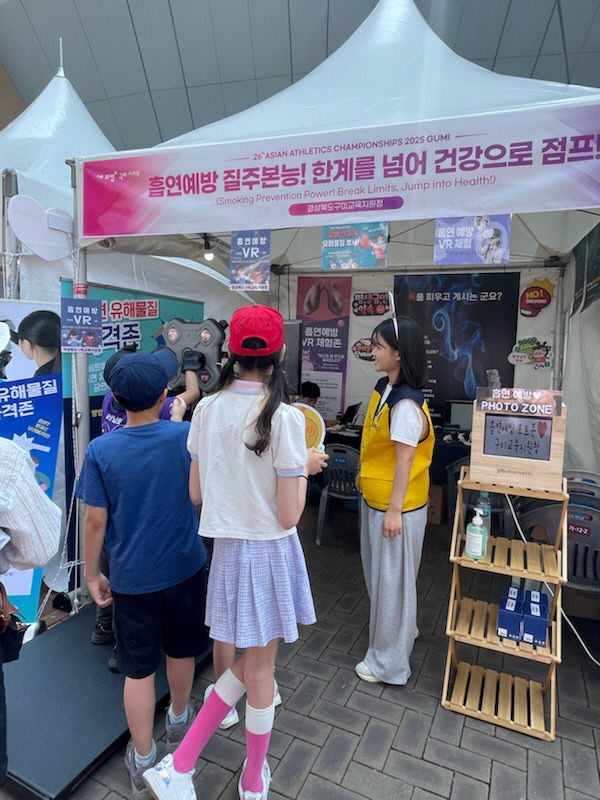 구미교육지원청0528-1