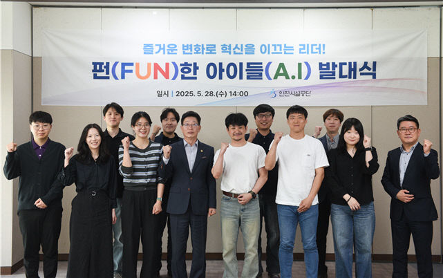 펀