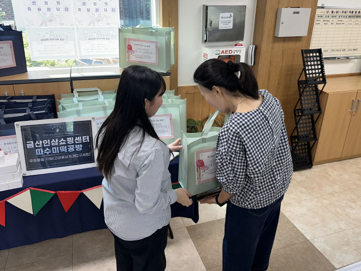 물품전달사진(1)